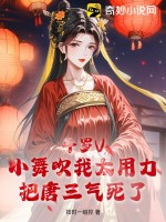 武动乾坤动漫