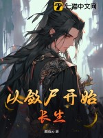 民国第一女律师