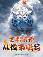 女帝向我告白,可为何怨气这么大
