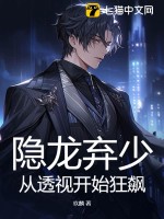 逍遥小仙农