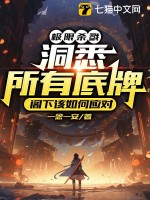 风过野