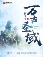 重生八一渔猎西北