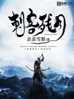 镇魂棺