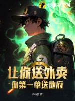 修仙之镇神塔