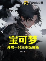 开局一首安和桥,路边的狗都哭了
