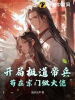 AO也要好好谈恋爱