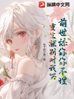 齿轮之证