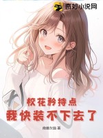 三国孙尚香逼我当智囊