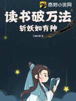 陆小凤传奇之幽灵山庄