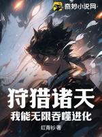狄王世无双