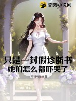 来自蓝星的乐子人
