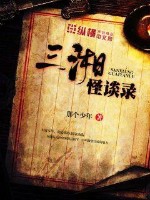 离婚高嫁后,前夫死皮赖脸求入赘