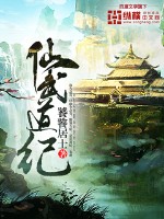 金屋藏娇