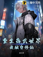 逆天萌宝,绝世娘亲帅爆了