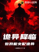 重生之永夜仙尊归来