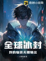 王者:一开始我只想当个老六