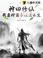 年少情深比草贱,重生归来绝不当舔狗