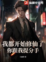 我在乱世无限裁剪成神