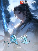 道友,你们的机缘真好用