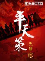 忽如一夜病娇来