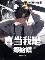 重生八零翻身当白富美