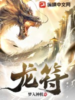 诡异复苏:我只是个普通人