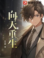修真强者在都市