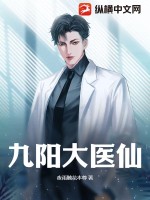 魅医倾城逆天宝宝腹黑爹免费阅读