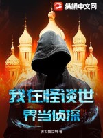 朝仙道笔趣阁