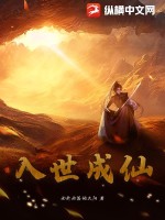 穿越之合家欢
