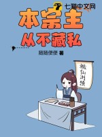 综穿,我成了万人迷
