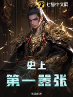 我可以无限强化