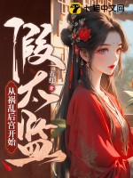 霍少请自重