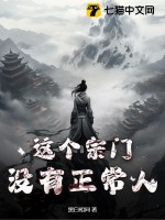 如果蜗牛有爱情小说