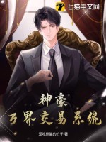 神医娘亲腹黑萌宝赖上门