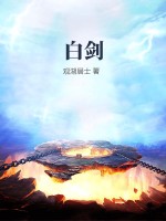 女尊东京