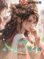 所谓伊人之凝脂血莲