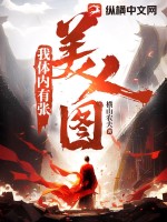 战王独宠替嫁小悍妃