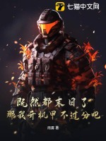 金玉良缘