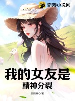 我的系统爱吃鸡