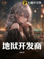 明末之崛起九连城