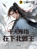 重回1982职工大院