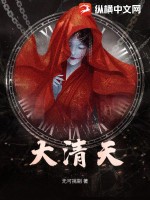 域祖荒玄