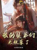 我的男人