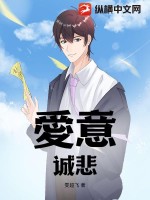 天黑请躲好,怪物来敲门