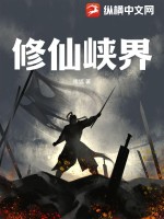 从须弥开始的虚无行者