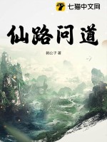 诡异入侵之废墟重建