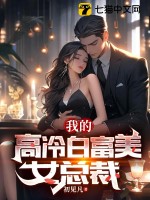 刚刚权倾朝野,就被女帝模拟人生