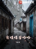 重回海岛悠然人生