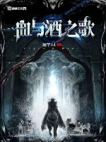深渊专列